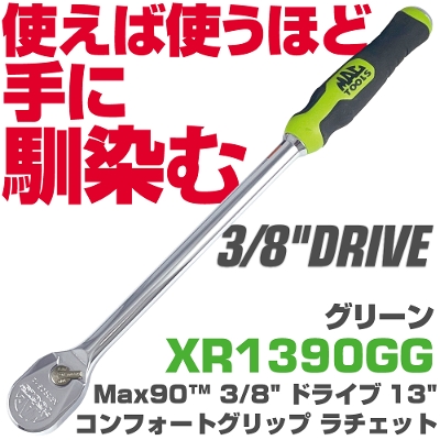 MAC TOOLS（マックツールズ）公式オンラインショップ | 六輪生活 - 車