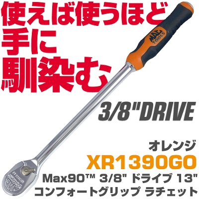 �}�b�N�c�[���Y  3/8"�h���C�u13"�R���t�H�[�g�O���b�v ���`�F�b�g(�I�����W�j|XR1390GO�@MAC TOOLS