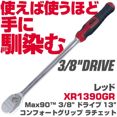 �}�b�N�c�[���Y  3/8"�h���C�u13"�R���t�H�[�g�O���b�v ���`�F�b�g(���b�h�j|XR1390GR�@MAC TOOLS