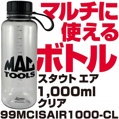 グッズ | 六輪生活 - 車とバイクの工具・洗車用品を販売