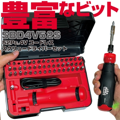 MAC TOOLS（マックツールズ）公式オンラインショップ | 六輪生活 - 車