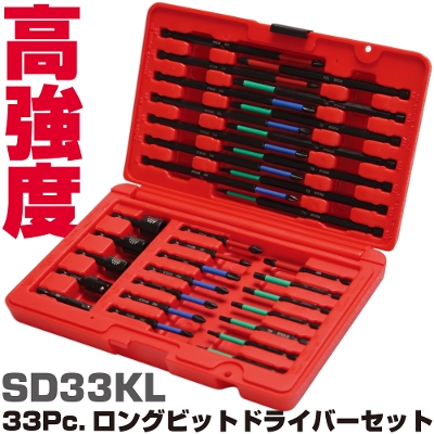 �}�b�N�c�[���Y 33Pc. �����O�r�b�g �h���C�o�[�Z�b�g SD33KL�@MAC TOOLS