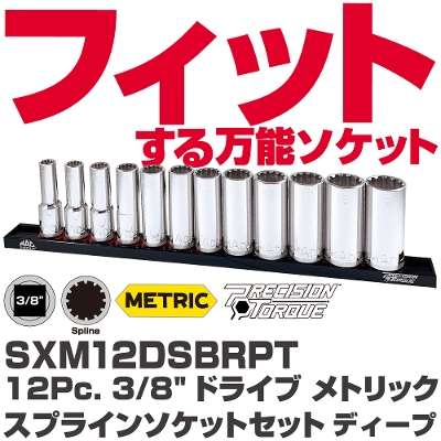 MAC TOOLS（マックツールズ）公式オンラインショップ | 六輪生活 - 車