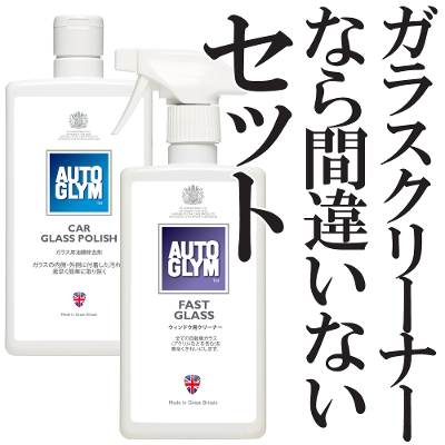 正規輸入品] 【ポイント20倍還元セール】オートグリム ゴム 艶出し