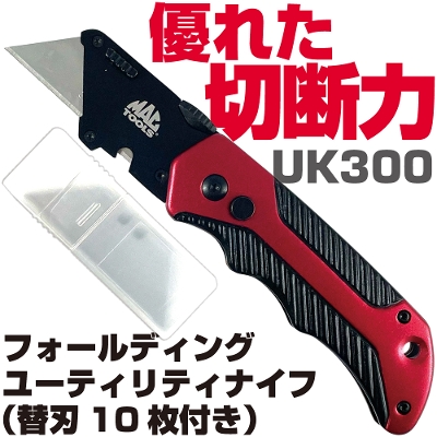 MAC TOOLS（マックツールズ）公式オンラインショップ | 六輪生活 - 車