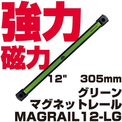 MAC TOOLS（マックツールズ）公式オンラインショップ | 六輪生活 - 車