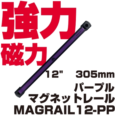 MAC TOOLS（マックツールズ）公式オンラインショップ | 六輪生活 - 車