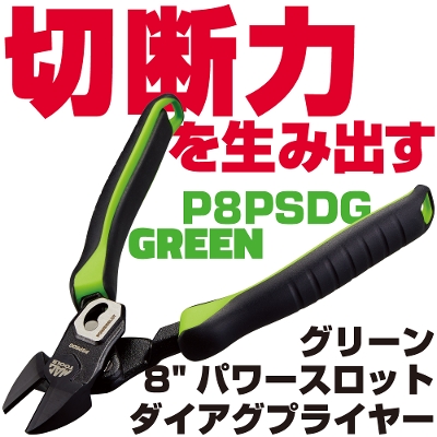 MAC TOOLS（マックツールズ）公式オンラインショップ | 六輪生活 - 車