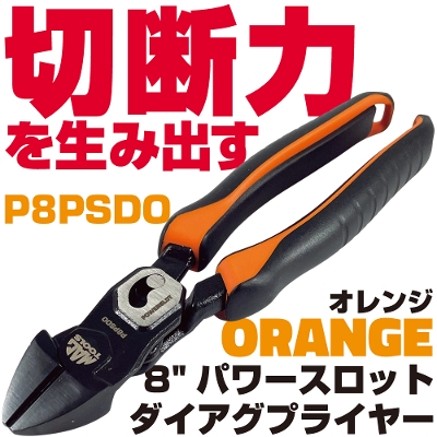 MAC TOOLS（マックツールズ）公式オンラインショップ | 六輪生活 - 車