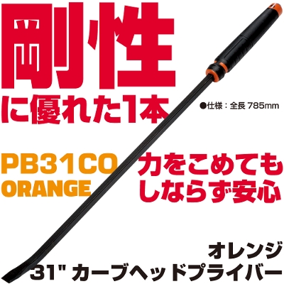 MAC TOOLS（マックツールズ）公式オンラインショップ | 六輪生活 - 車