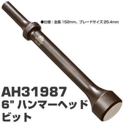 �}�b�N�c�[���Y 6"�n���}�[�w�b�h �r�b�g AH31987�@MAC TOOLS