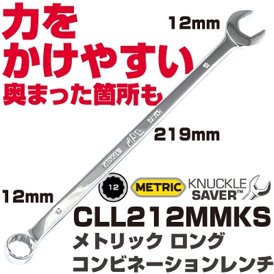 �}�b�N�c�[���Y ���g���b�N �����O �R���r�l�[�V���������` CLL212MMKS�@MAC TOOLS