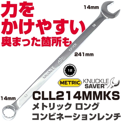 �}�b�N�c�[���Y ���g���b�N �����O �R���r�l�[�V���������` CLL214MMKS�@MAC TOOLS