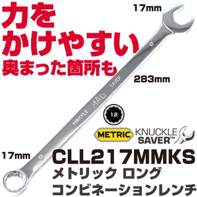 �}�b�N�c�[���Y ���g���b�N �����O �R���r�l�[�V���������` CLL217MMKS�@MAC TOOLS