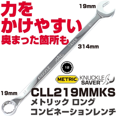 MAC TOOLS（マックツールズ）公式オンラインショップ | 六輪生活 - 車
