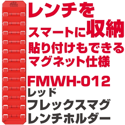 �}�b�N�c�[���Y �t���b�N�X�}�O �����`�z���_�[�i���b�h) FMWH-012  MACTOOLS