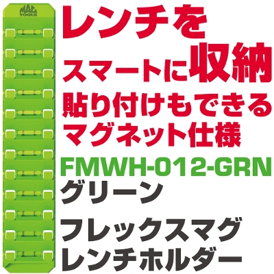 �}�b�N�c�[���Y �t���b�N�X�}�O �����`�z���_�[�i�O���[��) FMWH-012-GRN  MACTOOLS