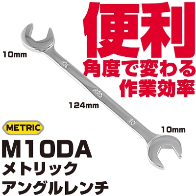 �}�b�N�c�[���Y ���g���b�N �A���O�������` M10DA MAC TOOLS