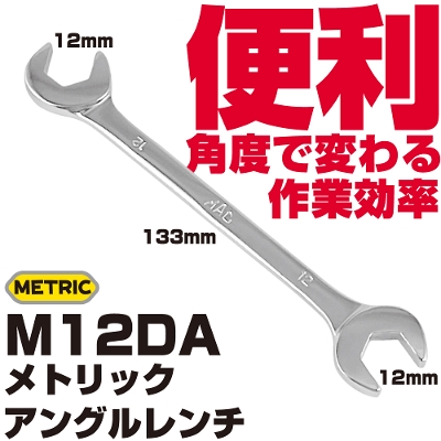 �}�b�N�c�[���Y ���g���b�N �A���O�������` M12DA MAC TOOLS