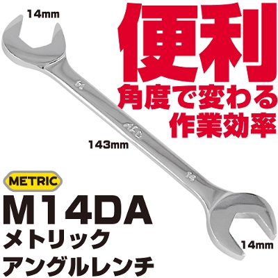 �}�b�N�c�[���Y ���g���b�N �A���O�������` M14DA MAC TOOLS