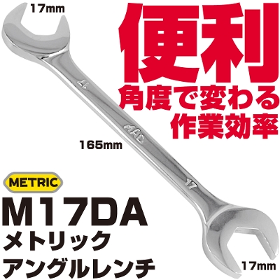 �}�b�N�c�[���Y ���g���b�N �A���O�������` M17DA MAC TOOLS