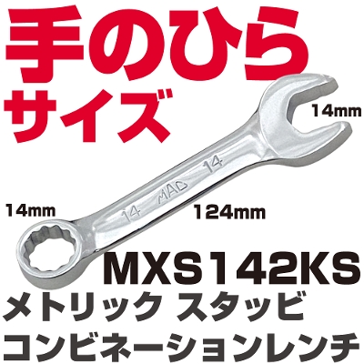 �}�b�N�c�[���Y ���g���b�N  �X�^�b�r �R���r�l�[�V���������` MXS142KS  MAC TOOLS