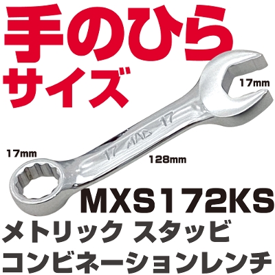 �}�b�N�c�[���Y ���g���b�N  �X�^�b�r �R���r�l�[�V���������` MXS172KS  MAC TOOLS