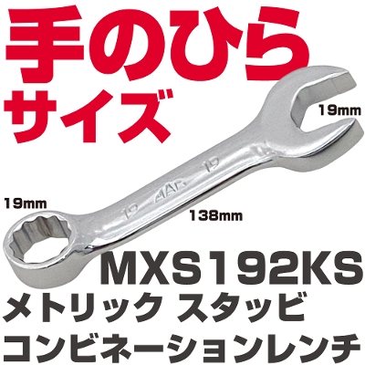 �}�b�N�c�[���Y ���g���b�N  �X�^�b�r �R���r�l�[�V���������` MXS192KS  MAC TOOLS