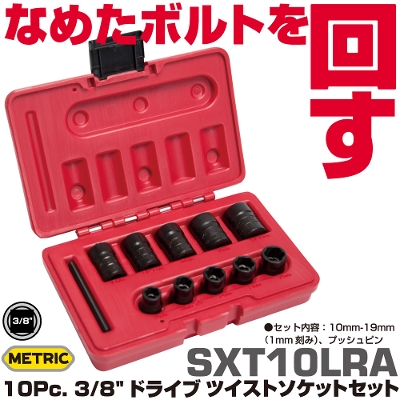 �}�b�N�c�[���Y 10Pc. 3/8"�h���C�u �c�C�X�g�\�P�b�g�Z�b�g SXT10LRA�@MAC TOOLS