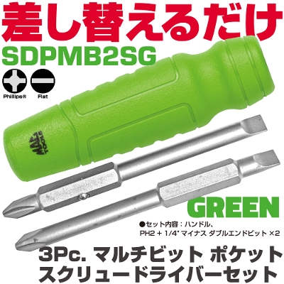 MAC TOOLS（マックツールズ）公式オンラインショップ | 六輪生活 - 車
