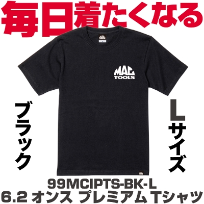 �}�b�N�c�[���Y 6.2�I���X �v���~�A�� T�V���c L�T�C�Y(�u���b�N�j  99MCIPTS-BK-L  MAC TOOLS