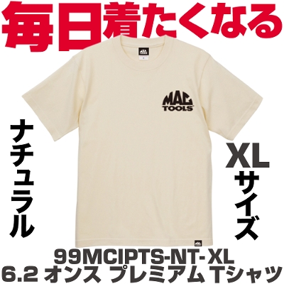�}�b�N�c�[���Y 6.2�I���X �v���~�A�� T�V���c XL�T�C�Y(�i�`�������j  99MCIPTS-NT-XL MAC TOOLS