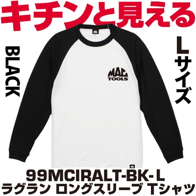 �}�b�N�c�[���Y ���O���� �����O�X���[�v T�V���c L�T�C�Y(�u���b�N�j  99MCIRALT-BK-L  MAC TOOLS