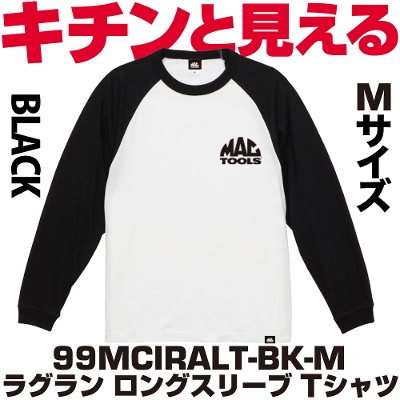 �}�b�N�c�[���Y ���O���� �����O�X���[�v T�V���c M�T�C�Y(�u���b�N�j  99MCIRALT-BK-M  MAC TOOLS