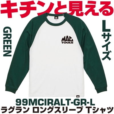 �}�b�N�c�[���Y ���O���� �����O�X���[�v T�V���c L�T�C�Y(�O���[���j  99MCIRALT-GR-L  MAC TOOLS