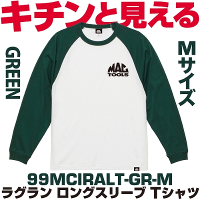 �}�b�N�c�[���Y ���O���� �����O�X���[�v T�V���c M�T�C�Y(�O���[���j  99MCIRALT-GR-M  MAC TOOLS