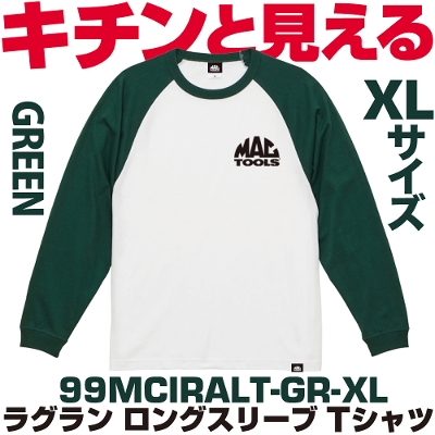 �}�b�N�c�[���Y ���O���� �����O�X���[�v T�V���c XL�T�C�Y(�O���[���j  99MCIRALT-GR-XL  MAC TOOLS