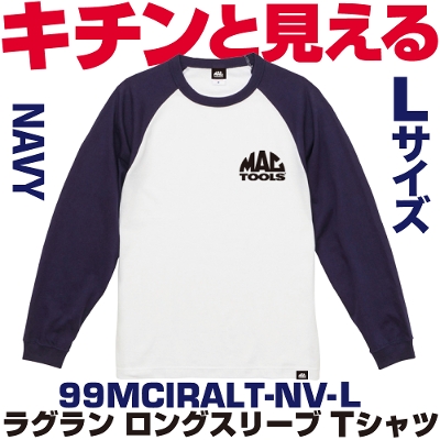 �}�b�N�c�[���Y ���O���� �����O�X���[�v T�V���c L�T�C�Y(�l�C�r�[�j  99MCIRALT-NV-L  MAC TOOLS
