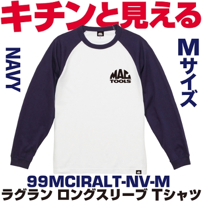 �}�b�N�c�[���Y ���O���� �����O�X���[�v T�V���c M�T�C�Y(�l�C�r�[�j  99MCIRALT-NV-M  MAC TOOLS