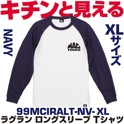 �}�b�N�c�[���Y ���O���� �����O�X���[�v T�V���c XL�T�C�Y(�l�C�r�[�j  99MCIRALT-NV-XL  MAC TOOLS