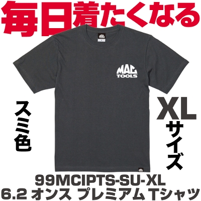 �}�b�N�c�[���Y 6.2�I���X �v���~�A�� T�V���c XL�T�C�Y(�X�~�F�j  99MCIPTS-SU-XL  MAC TOOLS