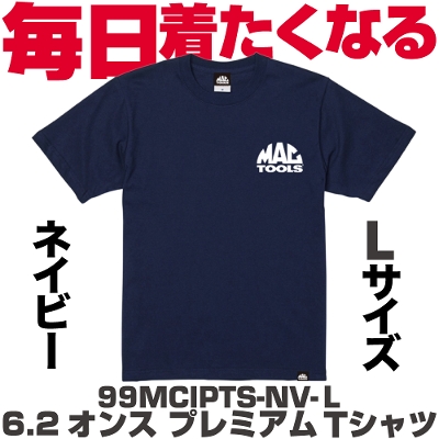 �}�b�N�c�[���Y 6.2�I���X �v���~�A�� T�V���c L�T�C�Y(�l�C�r�[�j  99MCIPTS-NV-L  MAC TOOLS