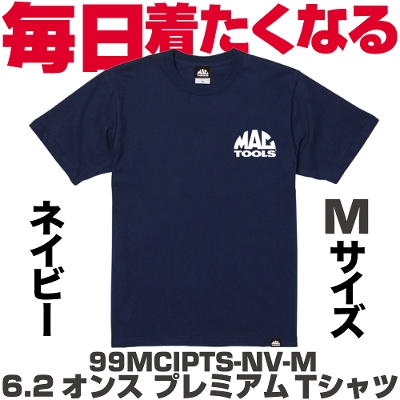 �}�b�N�c�[���Y 6.2�I���X �v���~�A�� T�V���c M�T�C�Y(�l�C�r�[�j  99MCIPTS-NV-M  MAC TOOLS