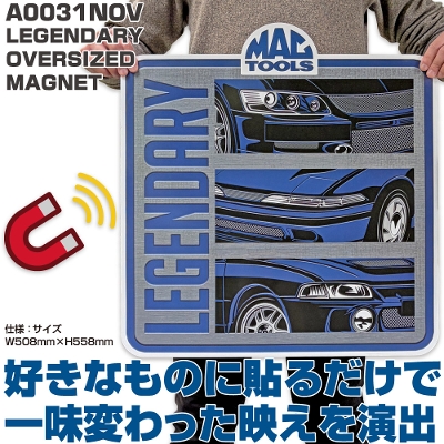 �}�b�N�c�[���Y LEGENDARY OVERSIZED MAGNET  A0031NOV�@MAC TOOLS
