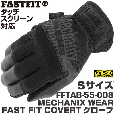 �}�b�N�c�[���Y MECHANIX WEAR FAST FIT COVERT �O���[�u  S�T�C�Y  FFTAB-55-008�@MAC TOOLS