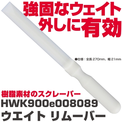 ブレーキ・ホイール | 六輪生活 - 車とバイクの工具・洗車用品を販売