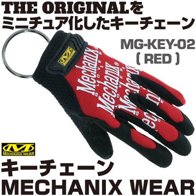 �}�b�N�c�[���Y MECHANIX WEAR �L�[�`�F�[���iRED�j MG-KEY-02�@MAC TOOLS