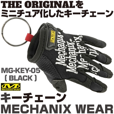 �}�b�N�c�[���Y MECHANIX WEAR �L�[�`�F�[���iBLACK�j MG-KEY-05�@MAC TOOLS
