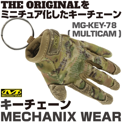 �}�b�N�c�[���Y MECHANIX WEAR �L�[�`�F�[���iMULTICAM�j MG-KEY-78�@MAC TOOLS