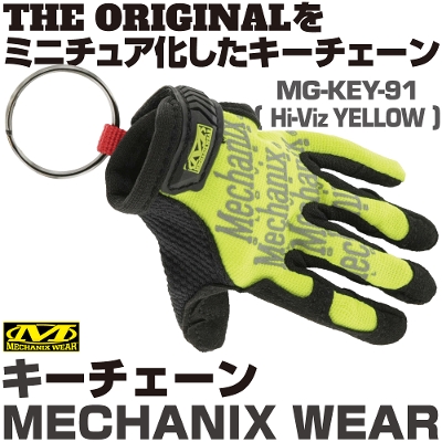 �}�b�N�c�[���Y MECHANIX WEAR �L�[�`�F�[���iHi-Viz YELLOW�j MG-KEY-91�@MAC TOOLS
